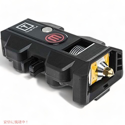 未使用　MakerBot Smart Extruder+ MP07325 Amazon.co.jp: MakerBot Smart Extruder+ MP07325 : 産業・研究開発用品