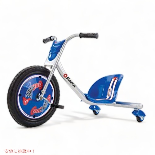 【最大2000円クーポン 4/17金 09:59まで】Razor レイザー RipRider360 キャスタートライク自転車 アメリカーナがお届け!
