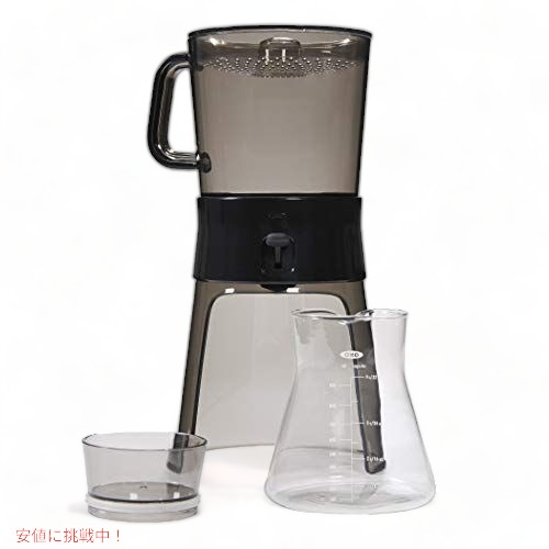 【最大2000円OFF 4/10金1:59まで】オクソー グッドグリップ コールドブリュー コーヒーメーカー OXO Good Grips 0.9L
