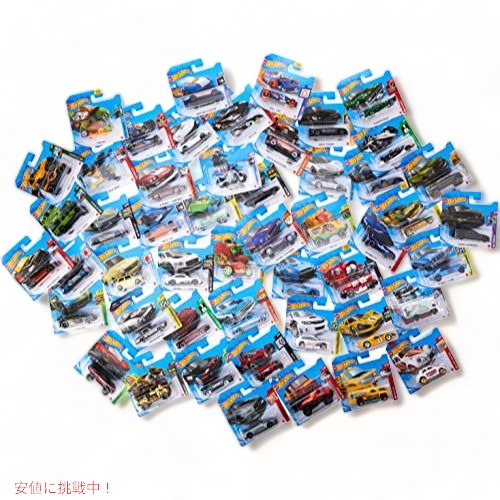 ホットウィール ベーシックカー 50個セット アメリカおもちゃ Assortment lot of 50 Different Cars画像