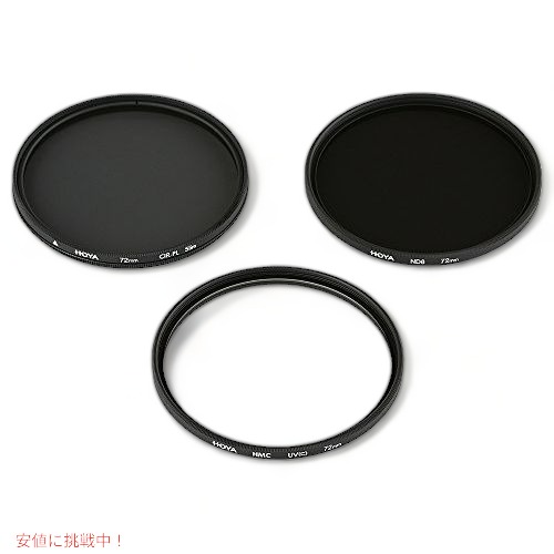 【百貨店SALE 最大限度2000円OFFクーポン券 6/11 1:59まで】HOYA 写真機用ろ波器 Digital Filter Kit - HMC UV / Circular Polarizer / ND8 ろ波器 納める合切袋含ま  (67粍) アメリカーナがお届け!