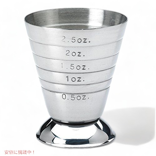 オクソー グッドグリッププラスチックアングル計り優勝杯 Oxo Good Grips 0.25優勝杯 アメリカーナがお届け!
