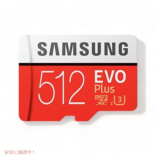 【最大2000円OFF 4/10金1:59まで】chenxinkaiSamsung MB-MC512G memory card 512 GB MicroSDXC Class 10 UHS-I アメリカーナがお届け!