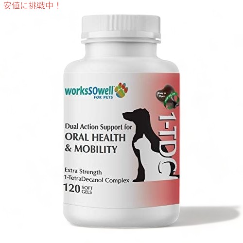 【百貨店SALE 最大限度2000円OFF引き換え証 6/11 1:59まで】1-TDC Dual Action Periodontal \u0026 Joint Support for Dogs \u0026 Cats | 120 Twist Off Softgels by Elite Science VET