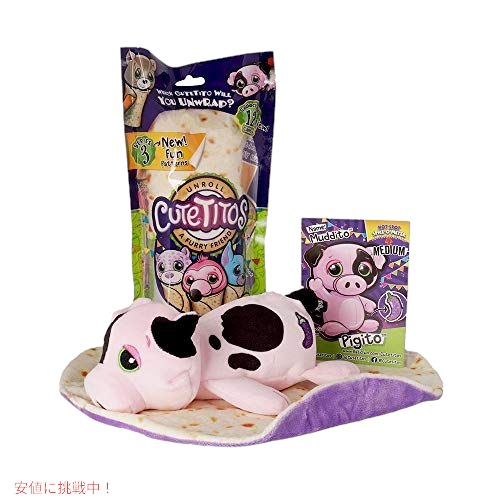 ぬいぐるみ かわいい 大きい Mr.ジェリーベリー ジャイアントプラッシュ 巨大 アメリカン レトロ ぬいぐるみ かわいい 大きい Mr.ジェリー