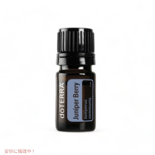 楽天市場】ドテラ doTERRA エッセンシャルオイル ジンジャー アロマ