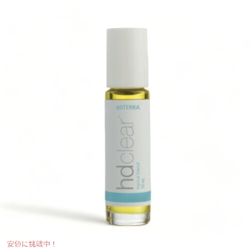 楽天市場】【平日15時まで/当日出荷】ドテラ doTERRA マグノリア