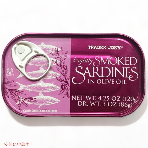 【楽天市場】Trader Joe's トレーダージョーズ/ Lightly Smoked Sardines in Olive Oil 4.25oz (120g)：アメリカーナ Americana