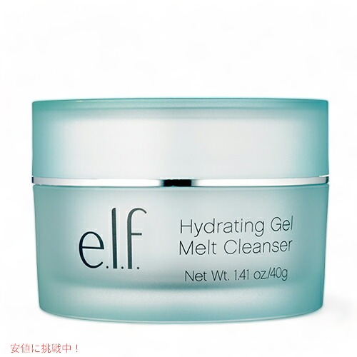 elf cleanser