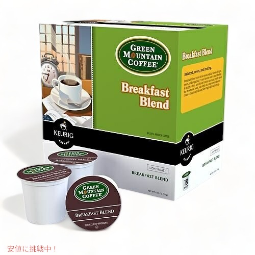 【最大2000円OFF 4/10金1:59まで】キューリグ Kカップ グリーンマウンテン ブレックファスト　ライトロースト　90個　KEURIG Green Mountain Coffee Breakfast Blend Light Roast K-cups, 90-Count