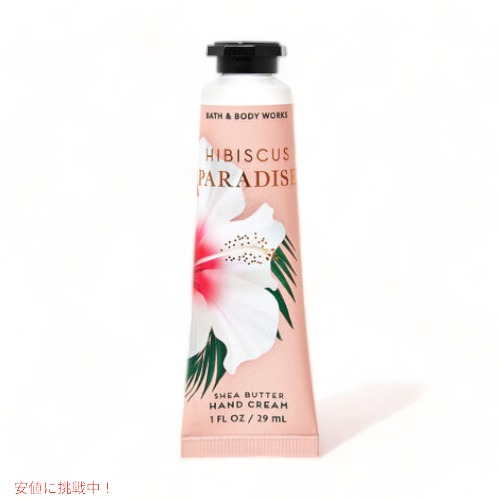 楽天市場】Bath & Body Works JAPANESE CHERRY BLOSSOM Hand