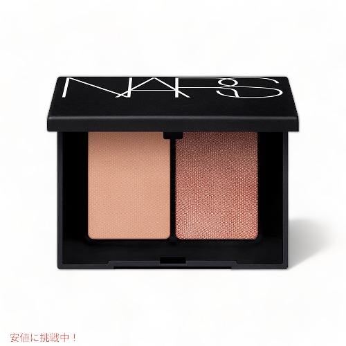 NARS クリームアイシャドー まとめ売り NARSの単色アイシャドウ シングルアイシャドー＆ハード