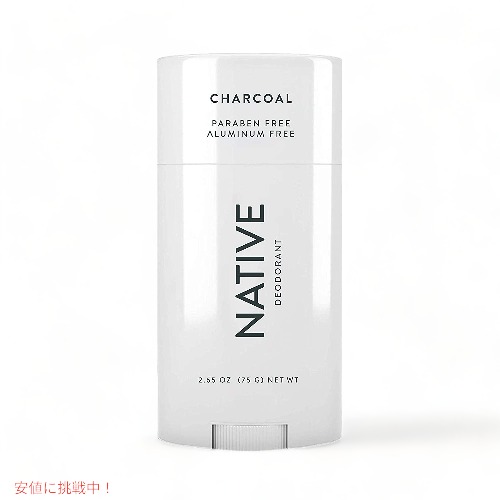 Native Sea Salt & Cedar デオドラント75g×2個 Native Sea Salt & Cedar デオドラント75g×2個 Native Deodorant