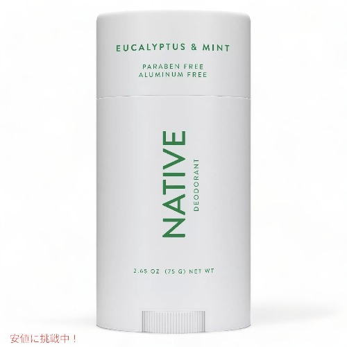 楽天市場】【最大2000円クーポン7月11日01:59まで】Native Deodorant