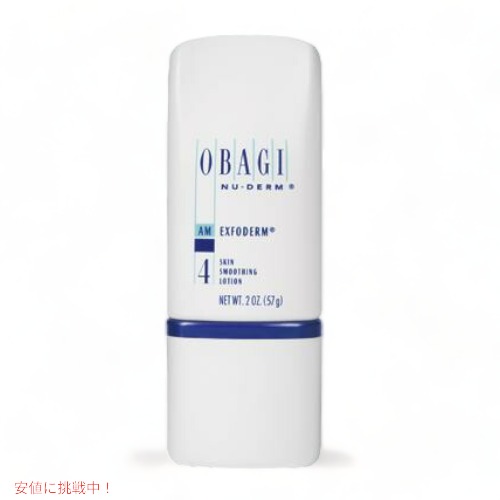 楽天市場】オバジ ニューダーム トナー OBAGI NU-DERM TONER 200ml 6.7