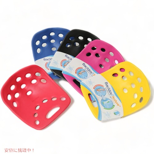 【最大2000円OFF 4/10金1:59まで】Backjoy Posture Plus バックジョイ ポスチャープラス　黒/Black