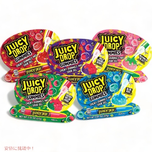 Milliard eフルッティ グミ キャンディ バラエティ パーティ パック eFrutti Gummi Candy Variety Party Pack 楽天市場】Milliard eフルッティ グミ キャンディ バラエティ パーティ