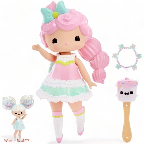 MGA Entertainment シークネットボール ピッパ ポジー 13in(33糎) ラージドール ミニお人形さん アメリカーナがお届け!