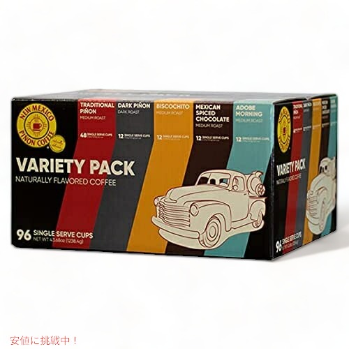 10050円 人気新品入荷 New Mexico Pi?on Coffee Variety Pack ニューメキシコ ピニョンコーヒー Kcupバラエティー96個