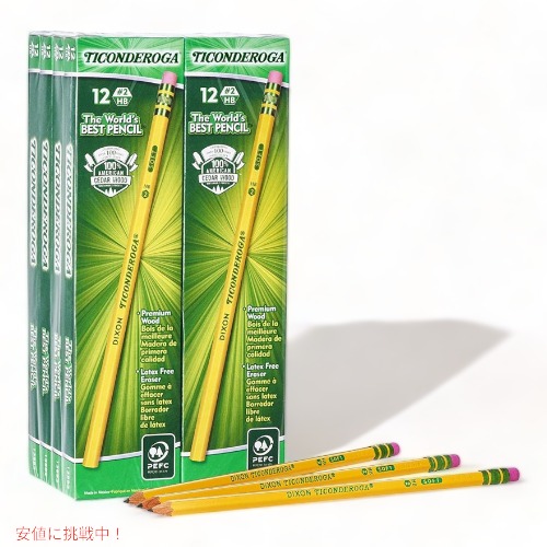 タイコンデルガ #2 HB ソフト 鉛筆 TICONDEROGA 13872 96本パック アメリカーナがお届け!