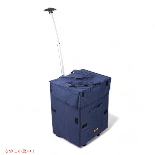 【最高限度2000円引き換え証 5/16(土)01:59 まで】Dbest ディベスト ビッグ かっこ良い 手押し車 持っていく 分かりやすい 折りたためる 青色 買い出し  ショッピングキャリー 買 アメリカーナがお届け! 日用品雑貨・文房具・手芸-その他