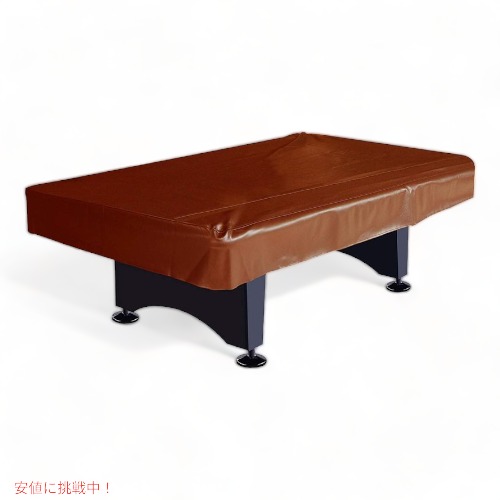 【最大2000円OFF 4/10金1:59まで】ビリヤードカバー インペリアル Imperial 8フィート ノーガハイド テーブル カバー ビリヤード フィット ブラウン 品 アメリカーナがお届け!