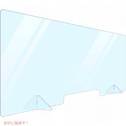 【百貨店SALE 最大限度2000円OFFクーポン券 6/11 1:59まで】携帯型 プレキシグラススニーズガード VIRAL BLOCKERS パーテーション アメリカーナがお届け!