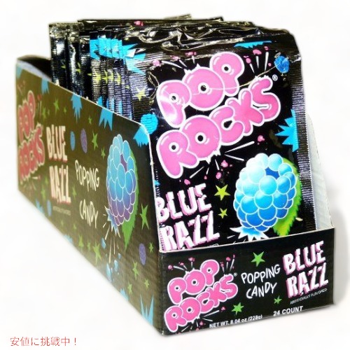 ポップロックスブルーラズベリー(24個/箱)