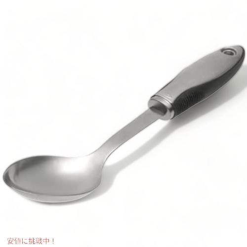【最大2000円クーポン 4/17金 09:59まで】オクソー ステンレススチール サービングスプーン OXO 9センチ 調理スプーン アメリカーナがお届け!