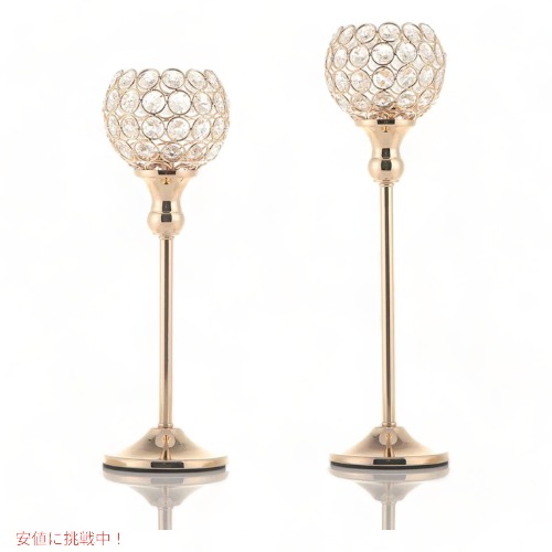 【最大2000円OFF 4/10金1:59まで】2サイズsetキャンドルホルダー 蝋燭立て ボウル型 gold アメリカーナがお届け!