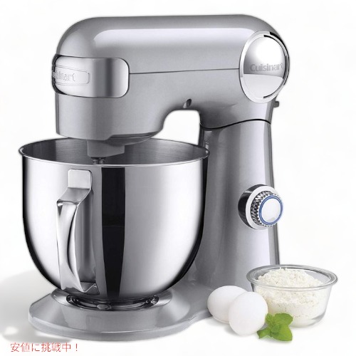 KitchenAid キッチンエイド KSM55SJSX ボウルリフト スタンドミキサー