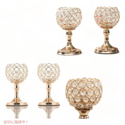 【最大2000円OFF 4/10金1:59まで】2個setキャンドルホルダー 蝋燭立て 8インチ goldアメリカ輸入家具　アメリカ輸入雑貨 アメリカーナがお届け!