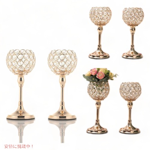 【最大2000円OFF 4/10金1:59まで】2個setキャンドルホルダー 蝋燭立て 10インチ goldアメリカ輸入家具　アメリカ輸入雑貨 アメリカーナがお届け! 8,600円