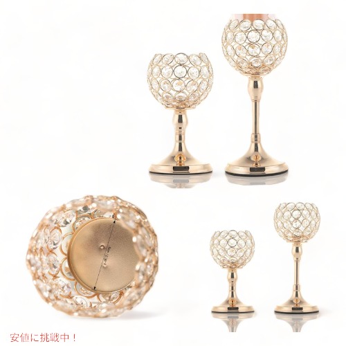 【最大2000円OFF 4/10金1:59まで】2サイズsetキャンドルホルダー 蝋燭立て ボウル型 goldアメリカ輸入家具　アメリカ輸入雑貨 アメリカーナがお届け!