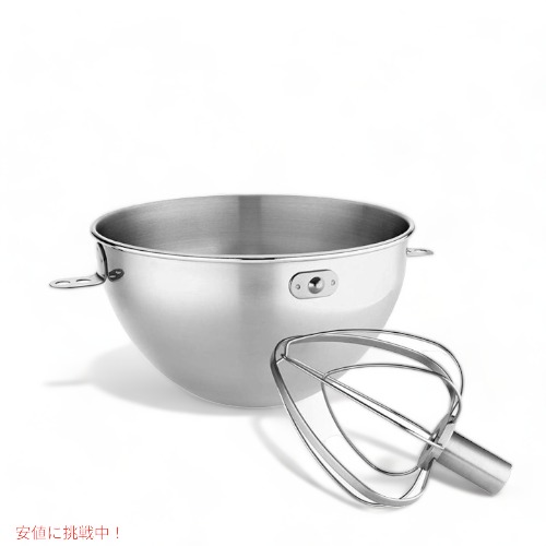 【最大2000円OFF 4/10金1:59まで】キッチンエイド ステンレスボウル＆コンビホイップ KitchenAid KN3CW