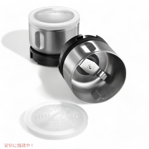 【最大2000円OFF 4/10金1:59まで】キッチンエイド グラインダーアクセサリキット KitchenAid BCGSGA スパイス 粉砕 アメリカーナがお届け!