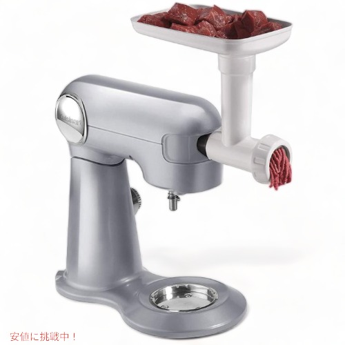 【百貨店SALE 最大限度2000円OFF引き換え証 6/11 1:59まで】クイジナート 肉圧砕機 Cuisinart MG-50 粗さ合わせる能力のある アメリカーナがお届け!