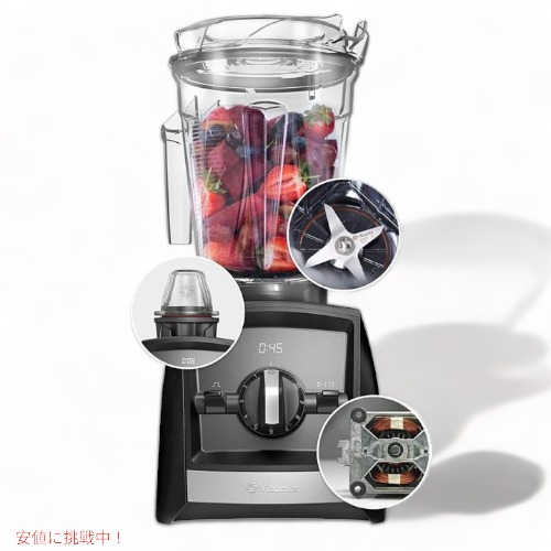 バイタミックス Vitamix A2300 アセントシリーズ ブラック-