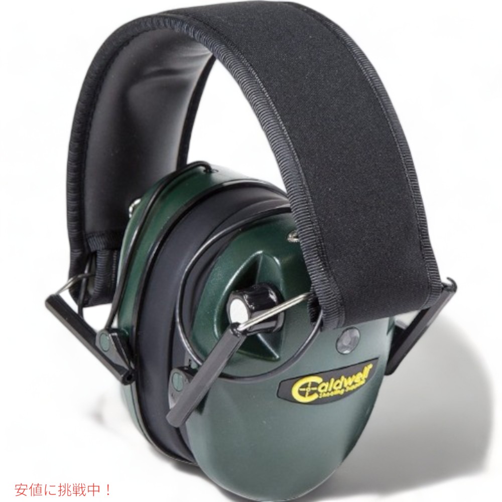 【百貨店SALE 最大限度2000円OFFクーポン券 6/11 1:59まで】防音イヤーマフ Caldwell 487557 狩り立てる\u0026罷めさせる用