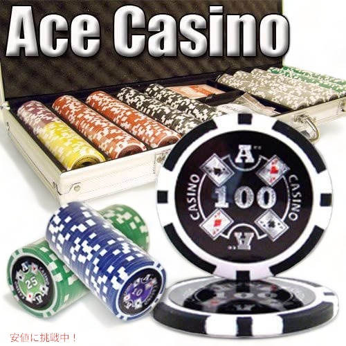【百貨店SALE 最大限度2000円OFFクーポン券 6/11 1:59まで】カウントエースカジノポーカーセット Brybelly CSAC-500AL 500手当て＆入れもの付き添い人 アメリカーナがお届け!