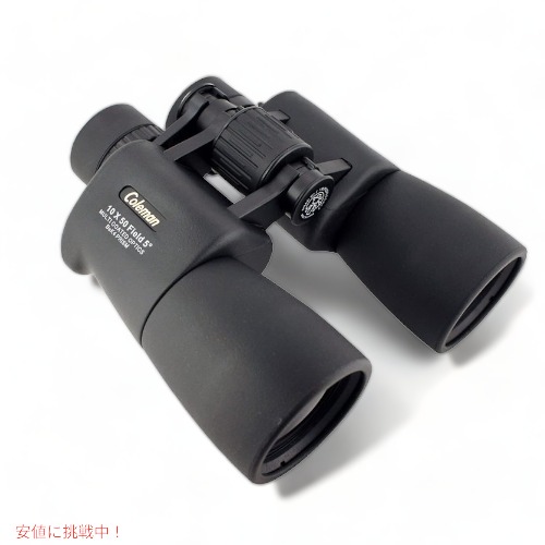 コールマン ウォータープルーフ双眼鏡 Coleman CS1050WP 10x50シグネチャー アメリカーナがお届け!