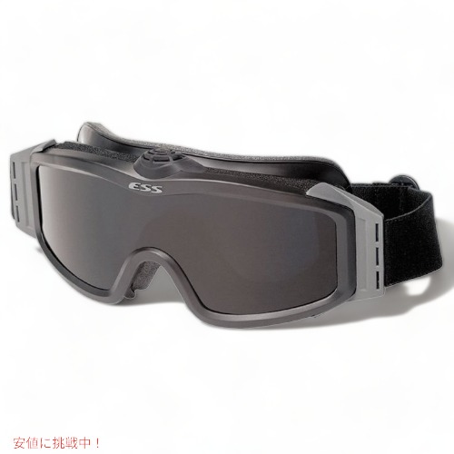 【新品未開封】ESS Profile NVG Tan 499 ゴーグル ESSゴーグル 日本正規品 プロファイルNVG Terrain TAN