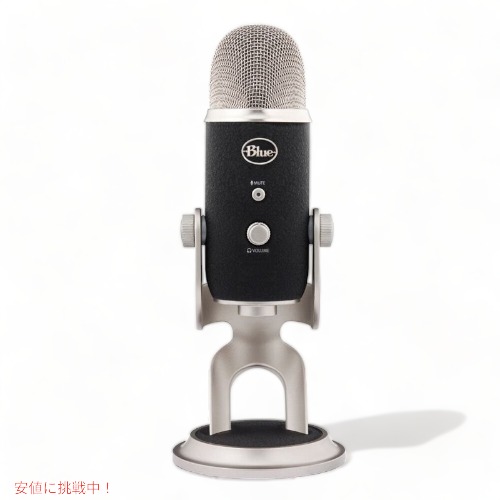 ブルー マイクロフォン Blue Microphone イエティ プロ Usb マイク 品 アメリカーナがお届け モデル着用 注目アイテム