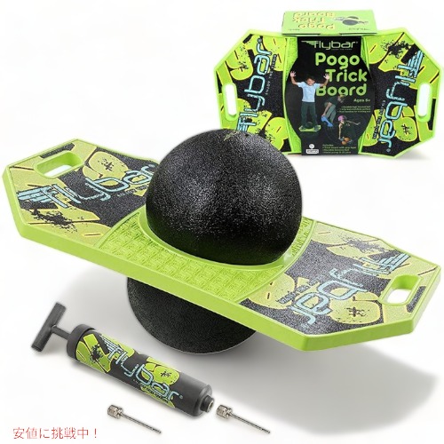バランスジャンプボール Flybar Fbtb G キッズ用ポゴボール アメリカーナがお届け Littlethaicafe Com