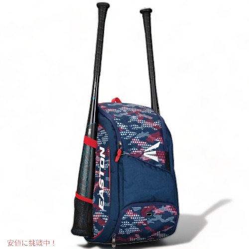 【最大2000円クーポン 4/17金 09:59まで】野球用リュック Easton 8064889 バット収納付き 赤青の星柄