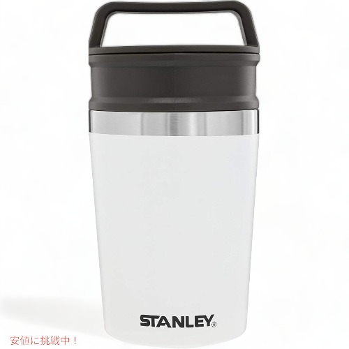 スタンレー 真空マグ Stanley 10-01887-027 取手付き アメリカーナがお届け!