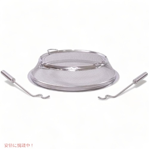 【最大2000円OFF 4/10金1:59まで】プロテクターメッシュピットカバー Solo Stove シールド アメリカーナがお届け!