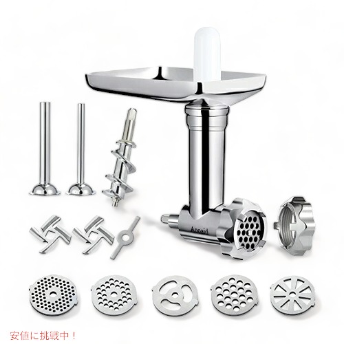 楽天市場】FMI キッチンエイド アタッチメント メタル フード