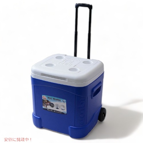 Igloo クーラーボックス イグルー 45097 アイスキューブローラー 車輪付きクーラーボックス　釣り　レジャー アメリカーナがお届け!