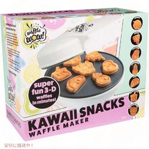 ミニワッフルメーカー クシナプロ 可愛いファンスナック Cucinapro 食品絵文字型 ラーメン ピザ アボカド パイナップル タコス タピオカ Massage Mit Herz De